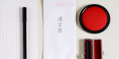 遺言書と印鑑