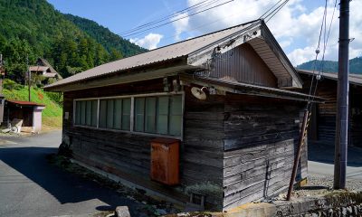 家財整理