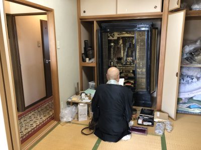 供養